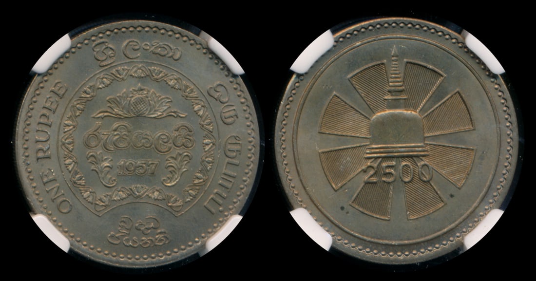 Ceylon Rupee 1957 NGC MS65 (1 of 1)