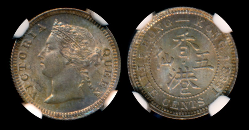 Hong Kong QV 5c 1883 NGC MS64 (1 of 1)