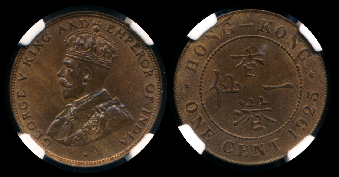 Hong Kong KGV 1c 1925 NGC MS64BN (1 of 1)
