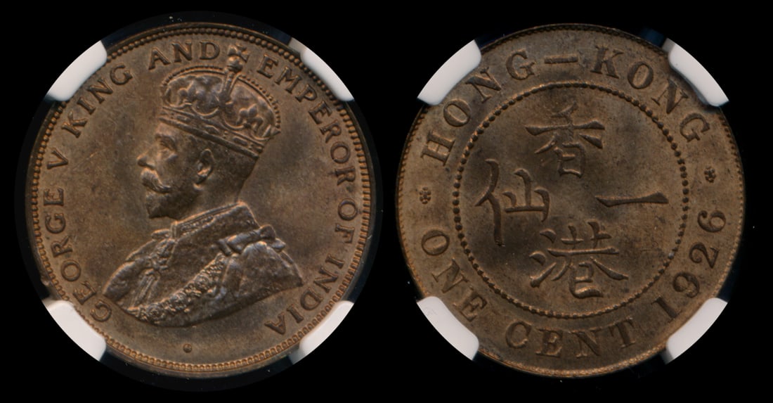 Hong Kong KGV 1c 1926 NGC MS64RB (1 of 1)