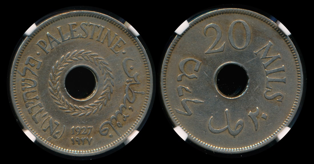 Palestine 20 Mils 1927 NGC XF45 (1 of 1)
