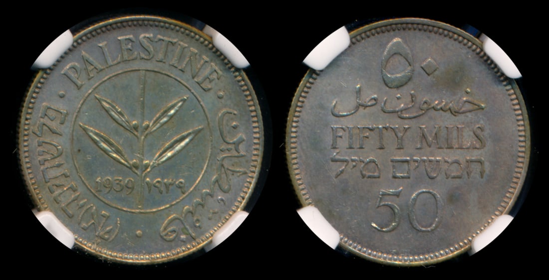 Palestine 50 Mils 1939 NGC (1 of 1)