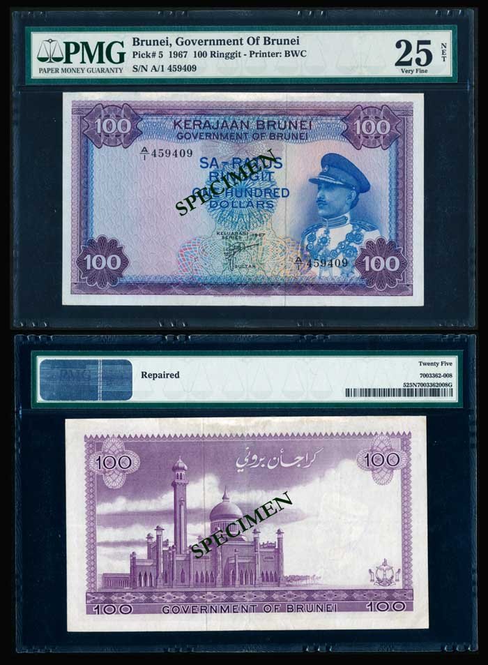 Brunei $100 1967 PMG VF25 NET: Brunei $100, 1967, Sultan Omar Ali Saifuddin III, (P.5), serial no. A/1 459409, PMG VF25 NET - repaired.