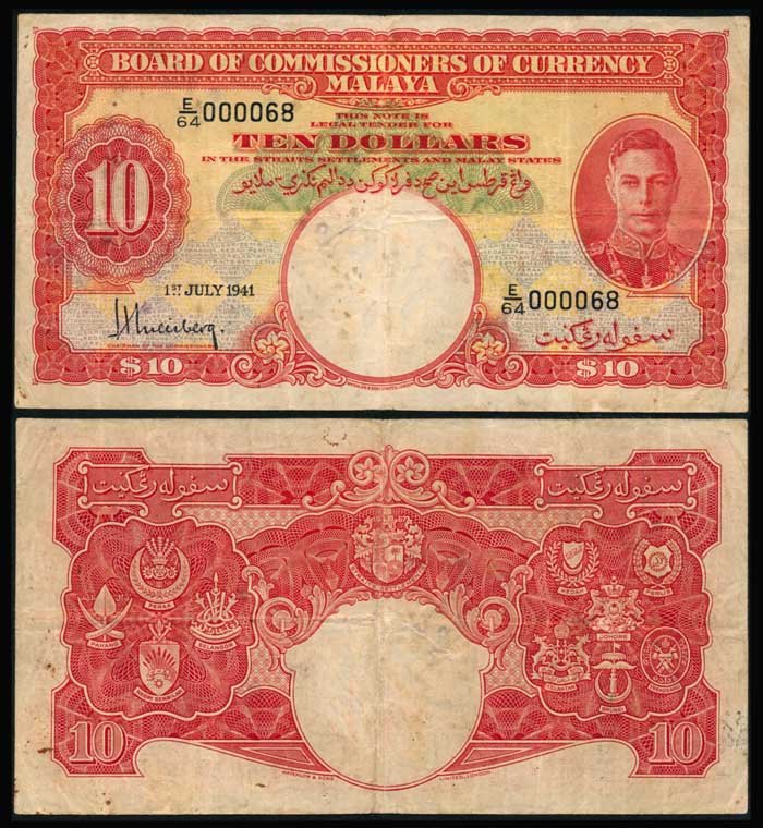 Malaya $10 1941 KGV E/64 000068: Malaya $10, 1 July 1941, King George VI, (P.13; Tan M13), serial no. E/64 000068, low serial number, foxing spots, AVF.