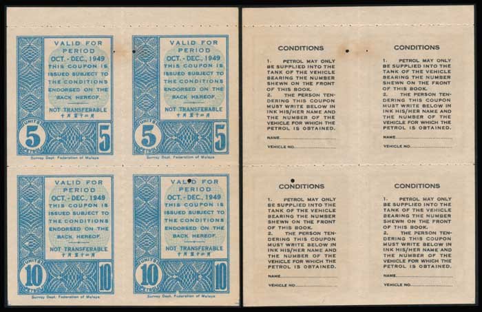 Malaya 2x5 2x10 Units pettrol coupon: Malaya 5 Units (2), 10 Units (2), petrol coupon, block of 4, valid for period October - December 1949, ageing, shs., one with a worm hole, AU-UNC. (Block of 4)