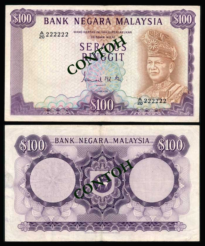 Malaysia $100 1976-81 A/20 222222: Malaysia $100, (1976-81), 3rd series, sign. Ismail Md. Ali, (P.11; KNB.17), serial no. A/20 222222, VF.