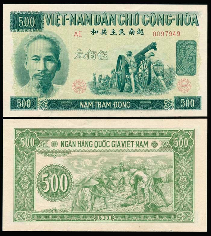 Viet Nam North 500 Dong 1951 AU: Viet Nam/North Viet Nam Dan Chu Cong Hoa, 500 Dong, 1951, (P.64a), serial no. AE 0097949, handling, thus AU.