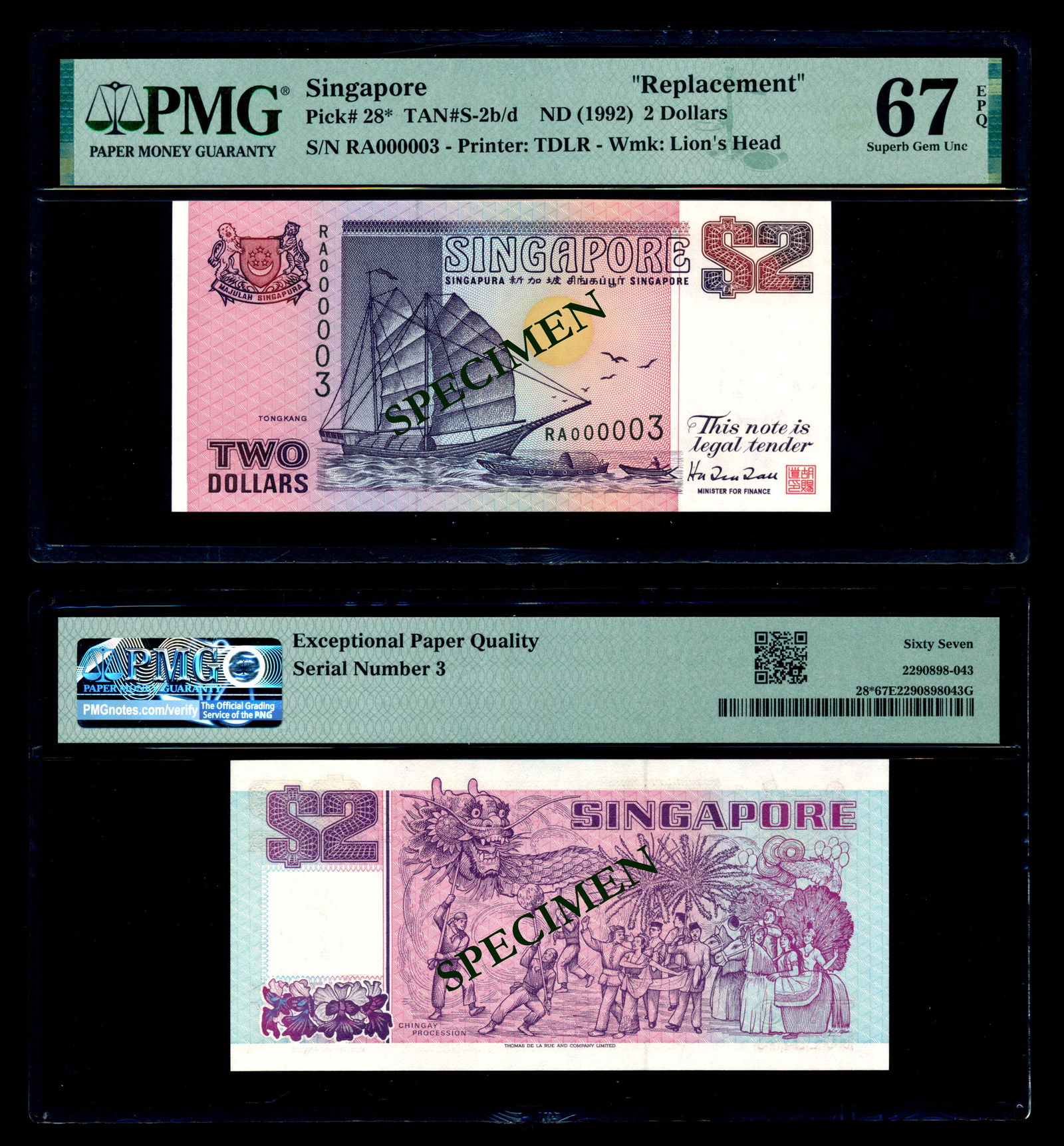 Singapore $2 1992 ship purple replacement (1 of 1)