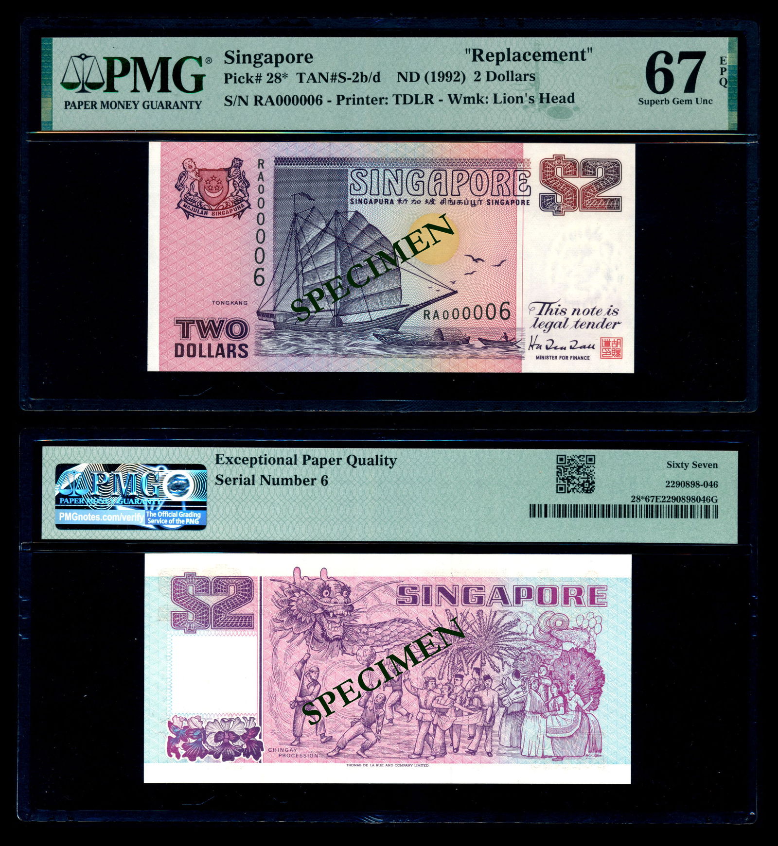Singapore $2 1992 ship purple replacement (1 of 1)