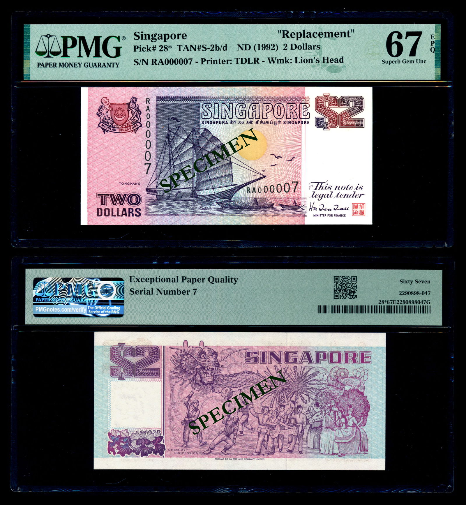 Singapore $2 1992 ship purple replacement (1 of 1)