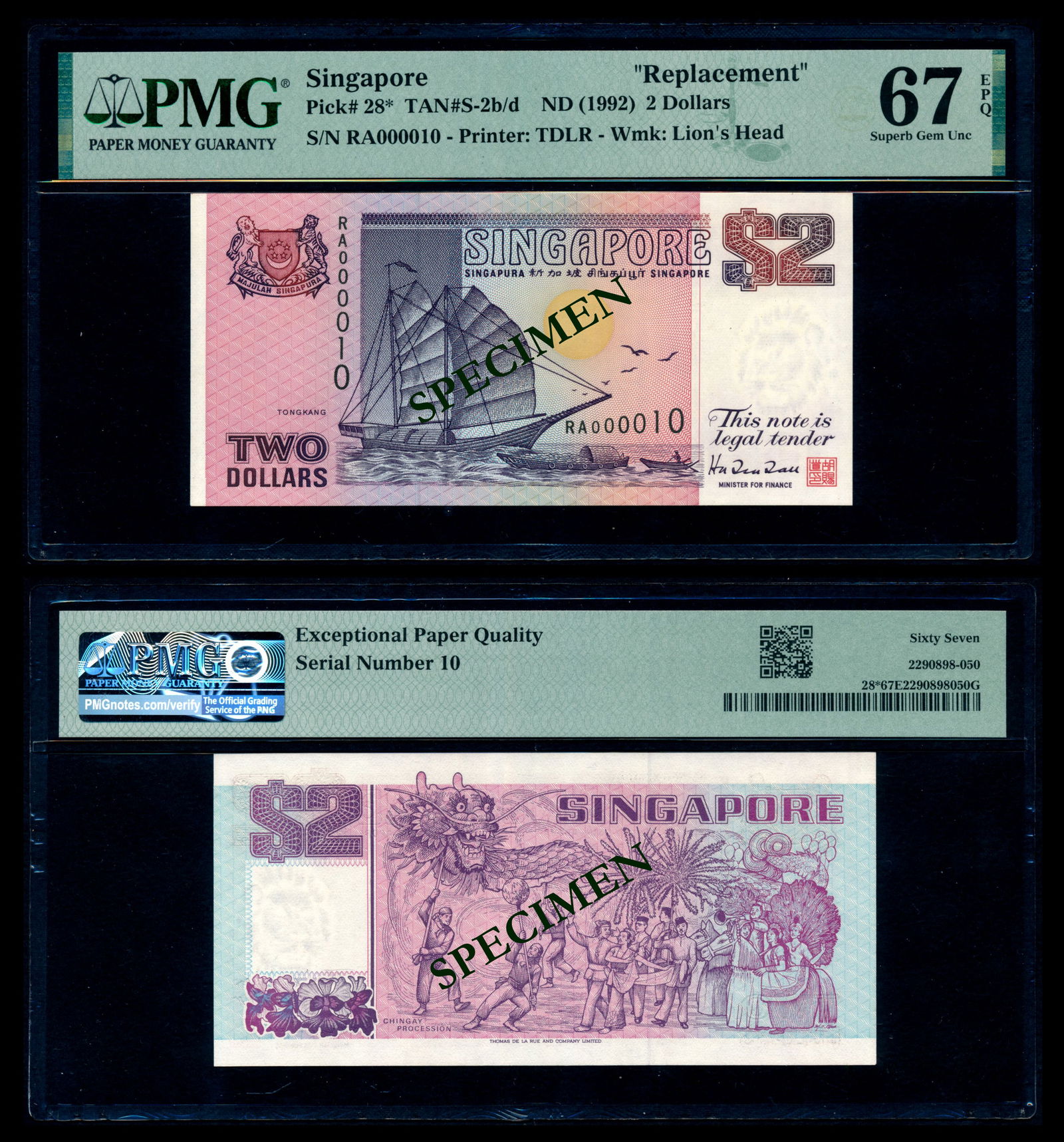 Singapore $2 1992 ship purple replacement (1 of 1)