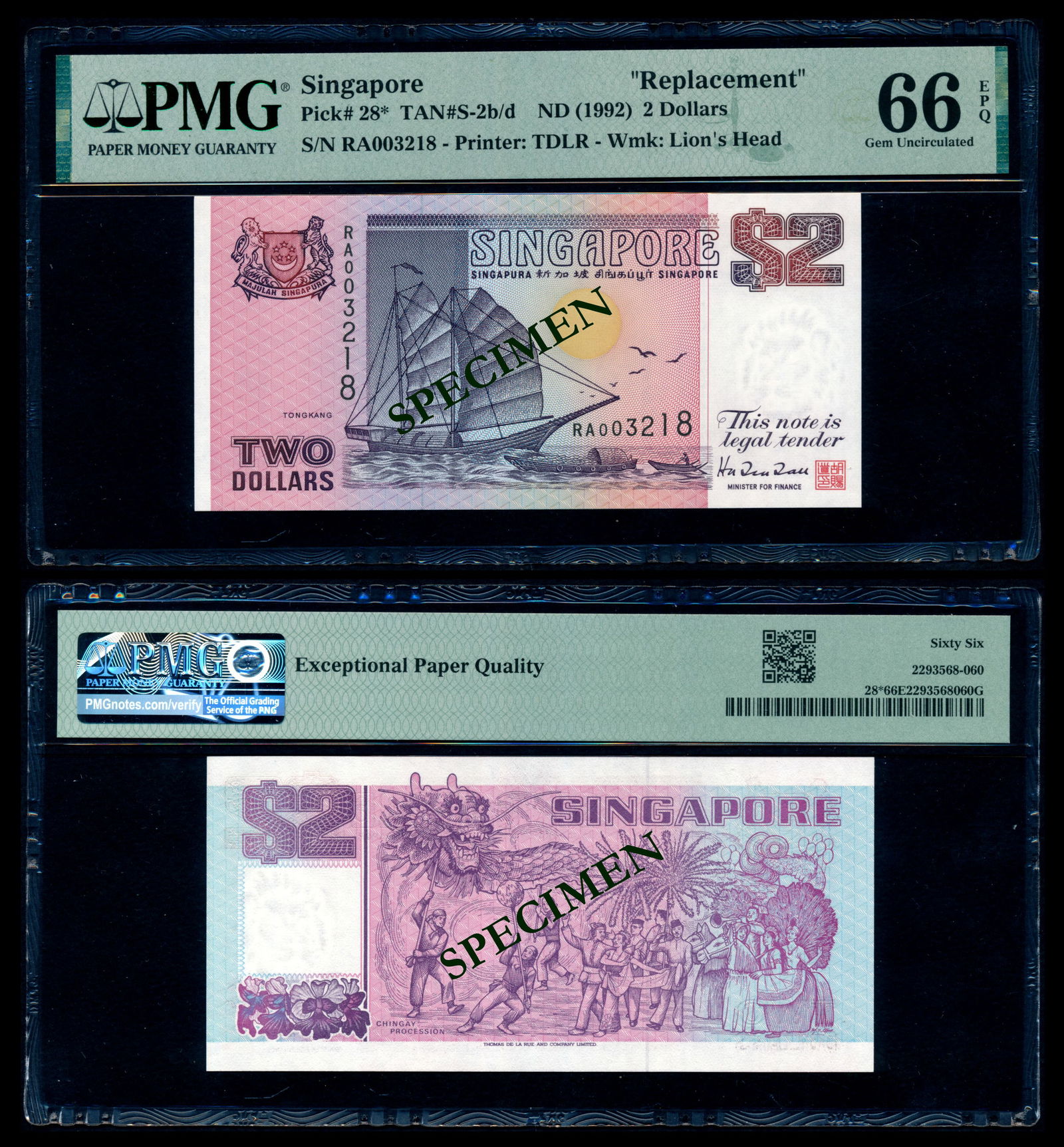 Singapore $2 1992 ship purple replacement (1 of 1)
