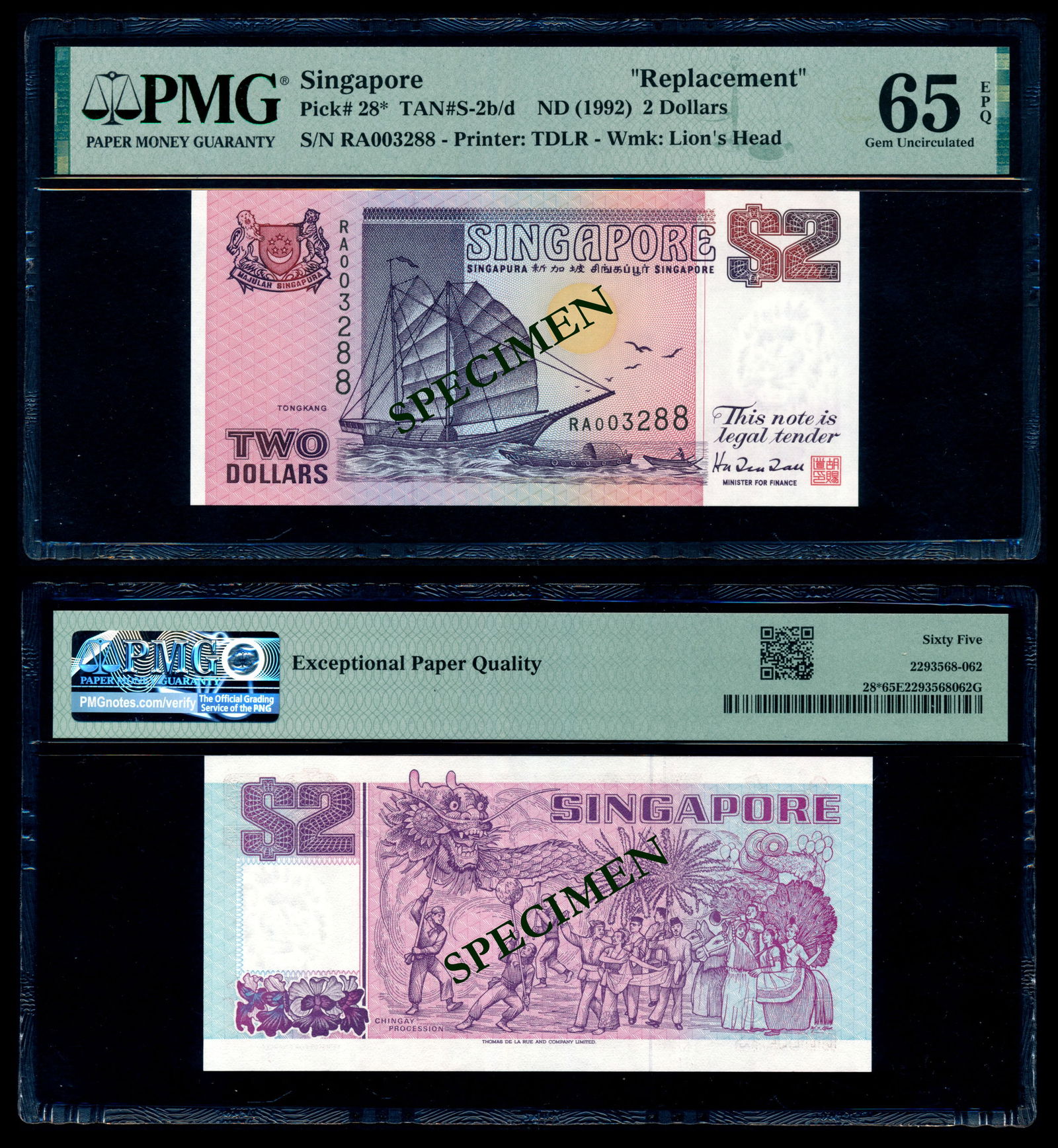Singapore $2 1992 ship purple replacement (1 of 1)