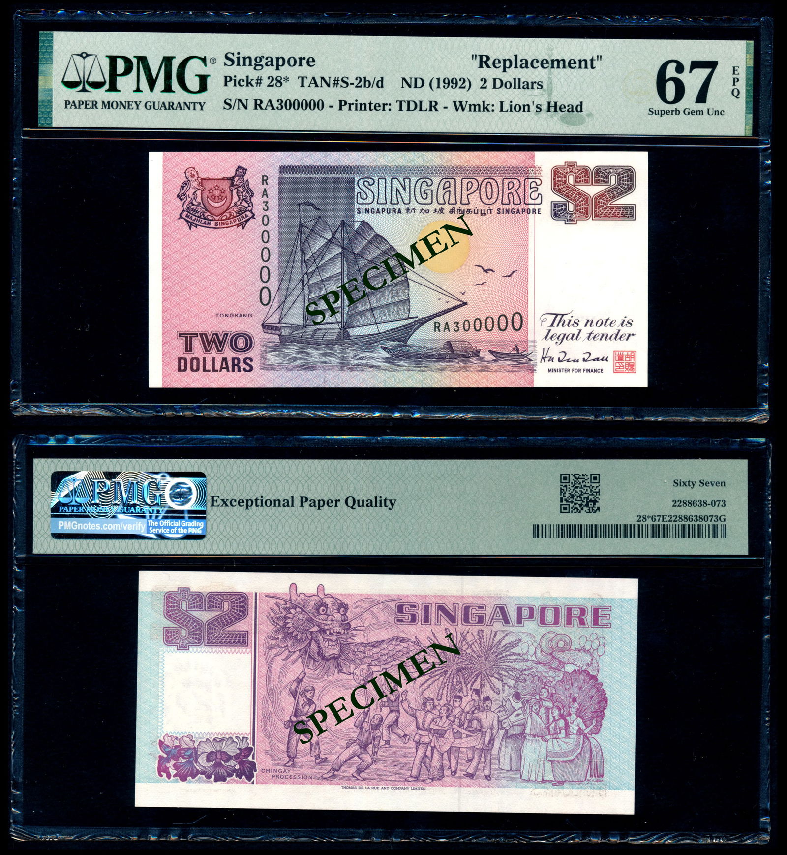 Singapore $2 1992 ship purple replacement (1 of 1)
