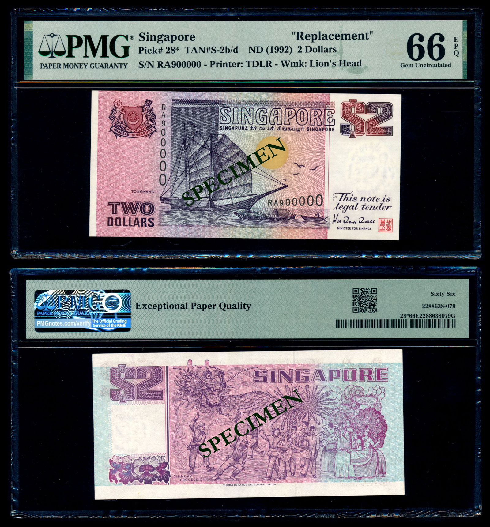Singapore $2 1992 ship purple replacement (1 of 1)