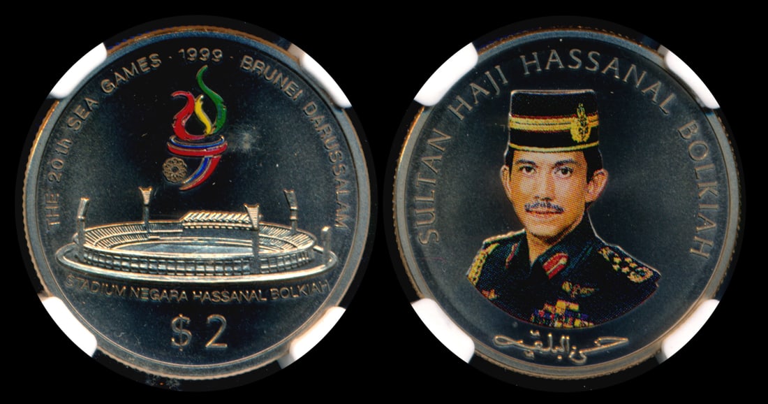 Brunei $2 1999 proof NGC (1 of 1)