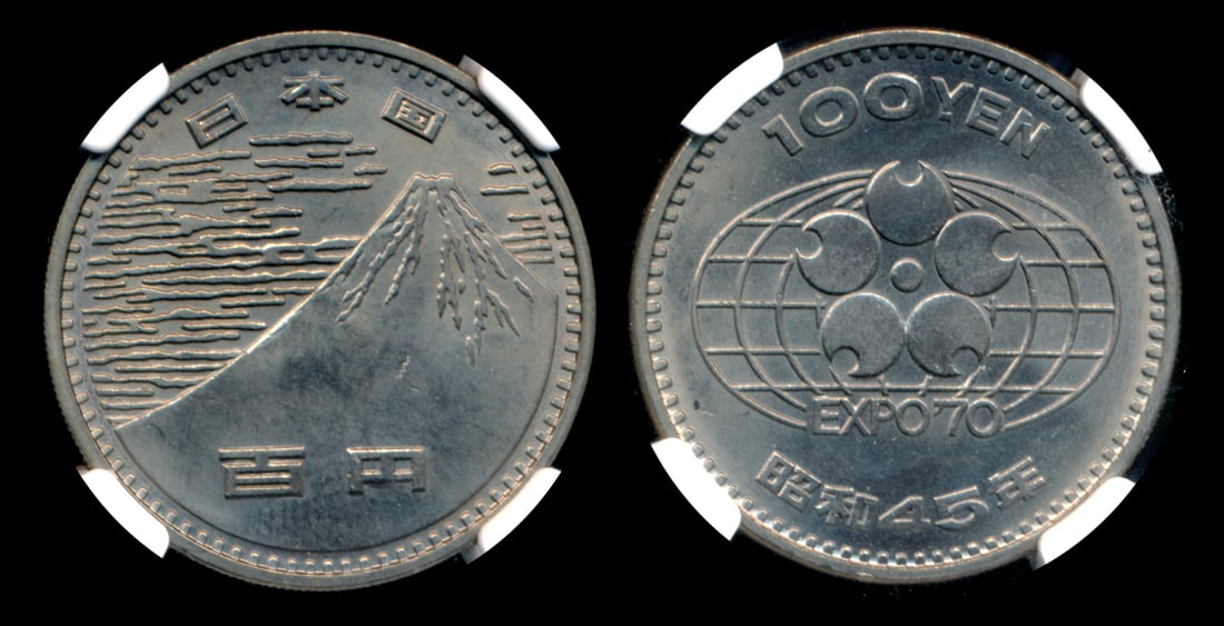 Japan 100 Yen 1970 NGC (1 of 1)