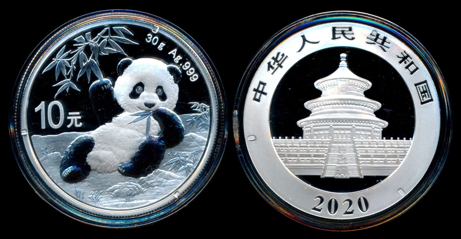 China 10 Yuan 2020 Panda: China 10 Yuan 2020 PandaChina 10 Yuan, 2020, Panda, 30g, Ag .999, in capsule, in box, issued by the People's Bank of China, solely distributed by China Gold Coin Incorporation.