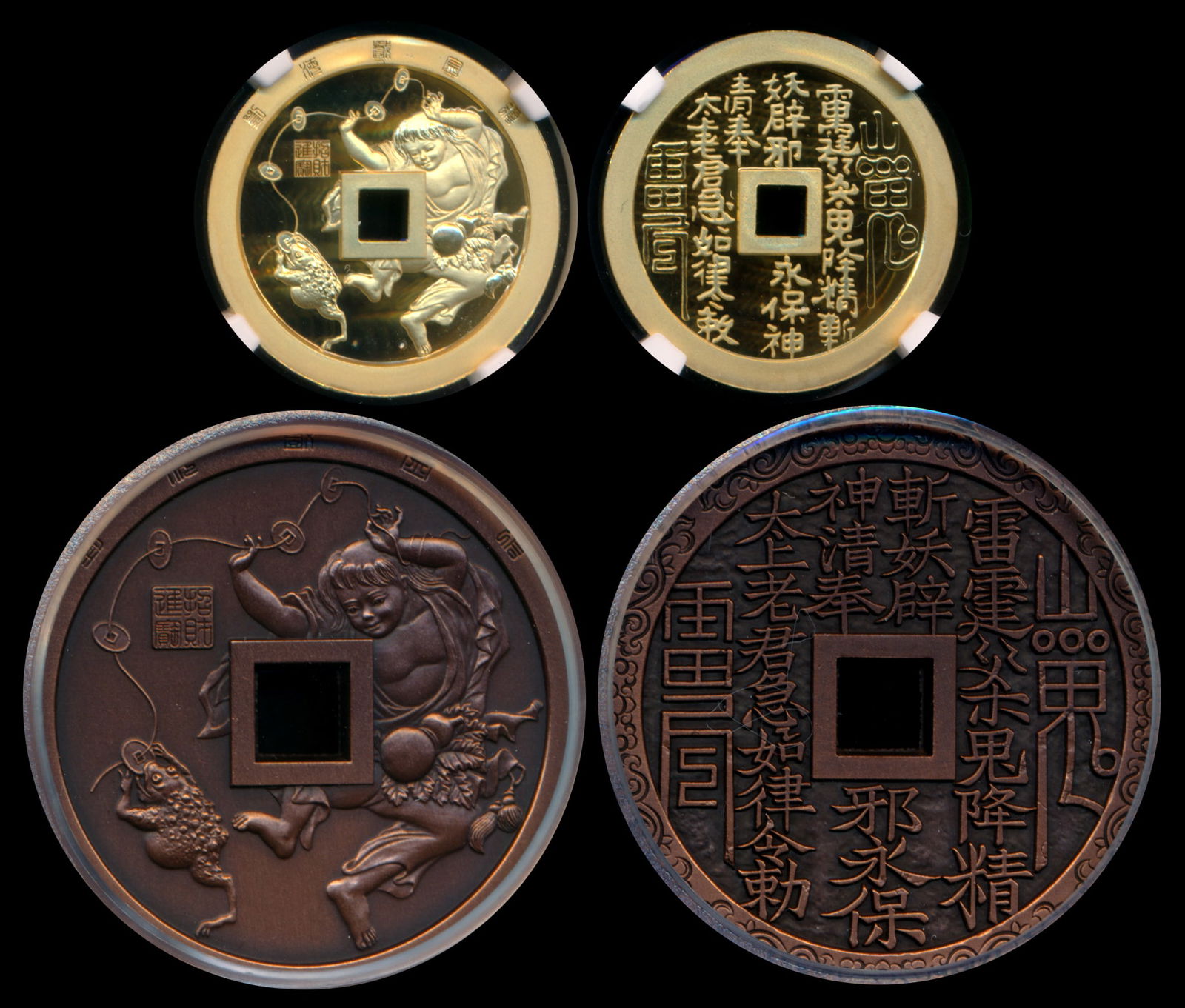 2 China Medal 2020-21 (1 of 1)