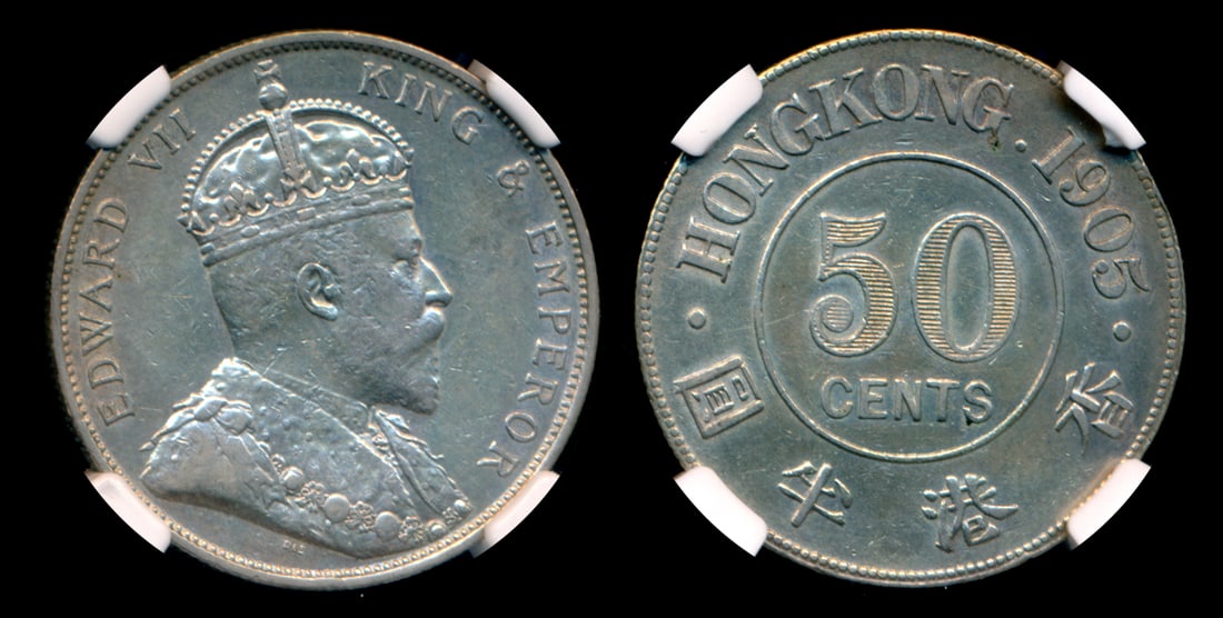 Hong Kong KEVII 50c 1905 NGC: Hong Kong Edward VII, 50 Cents, (KM.15), 1905, NGC AU Details - cleaned.