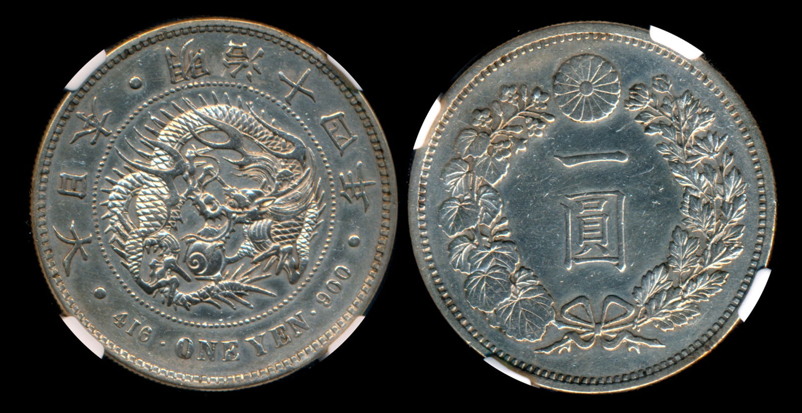 Japan Yen 1881 NGC (1 of 1)