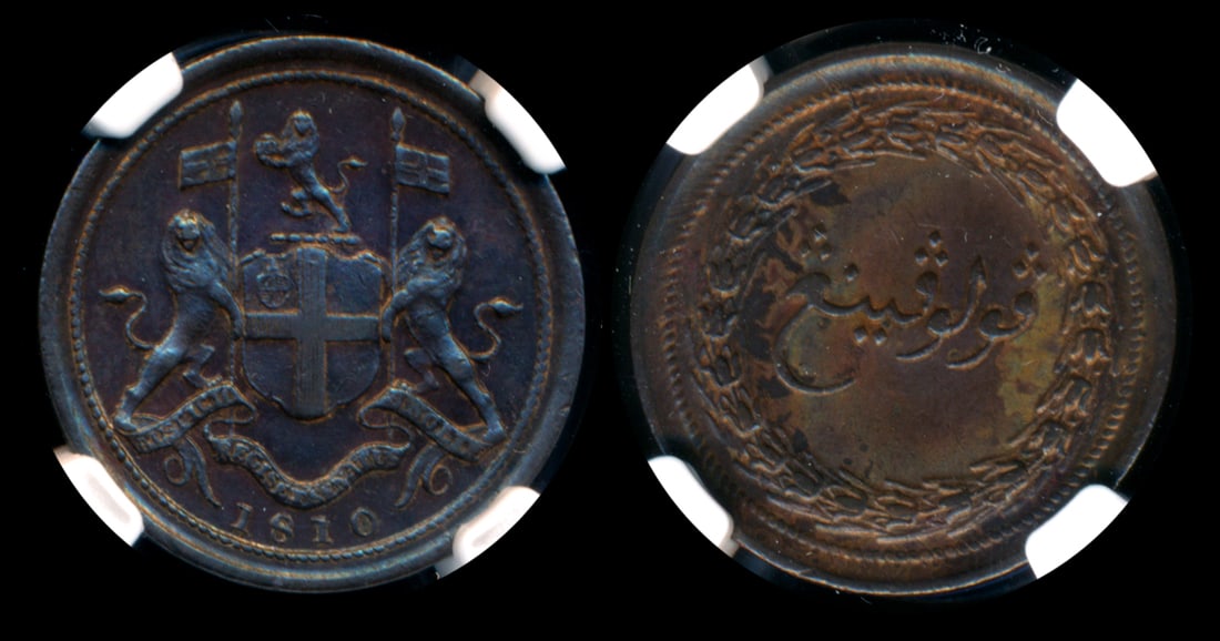 Malaysia Penang Pice 1810 NGC: Malaysia Penang Pice 1810 NGCMalaysia Penang, Cent (Pice), (KM.14), 1810, NGC AU55BN. This Lot is subject to 9% Goods and Services Tax on both the Hammer Price and the Buyers