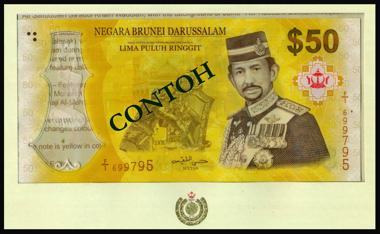 Brunei $50 2017 (1 of 1)