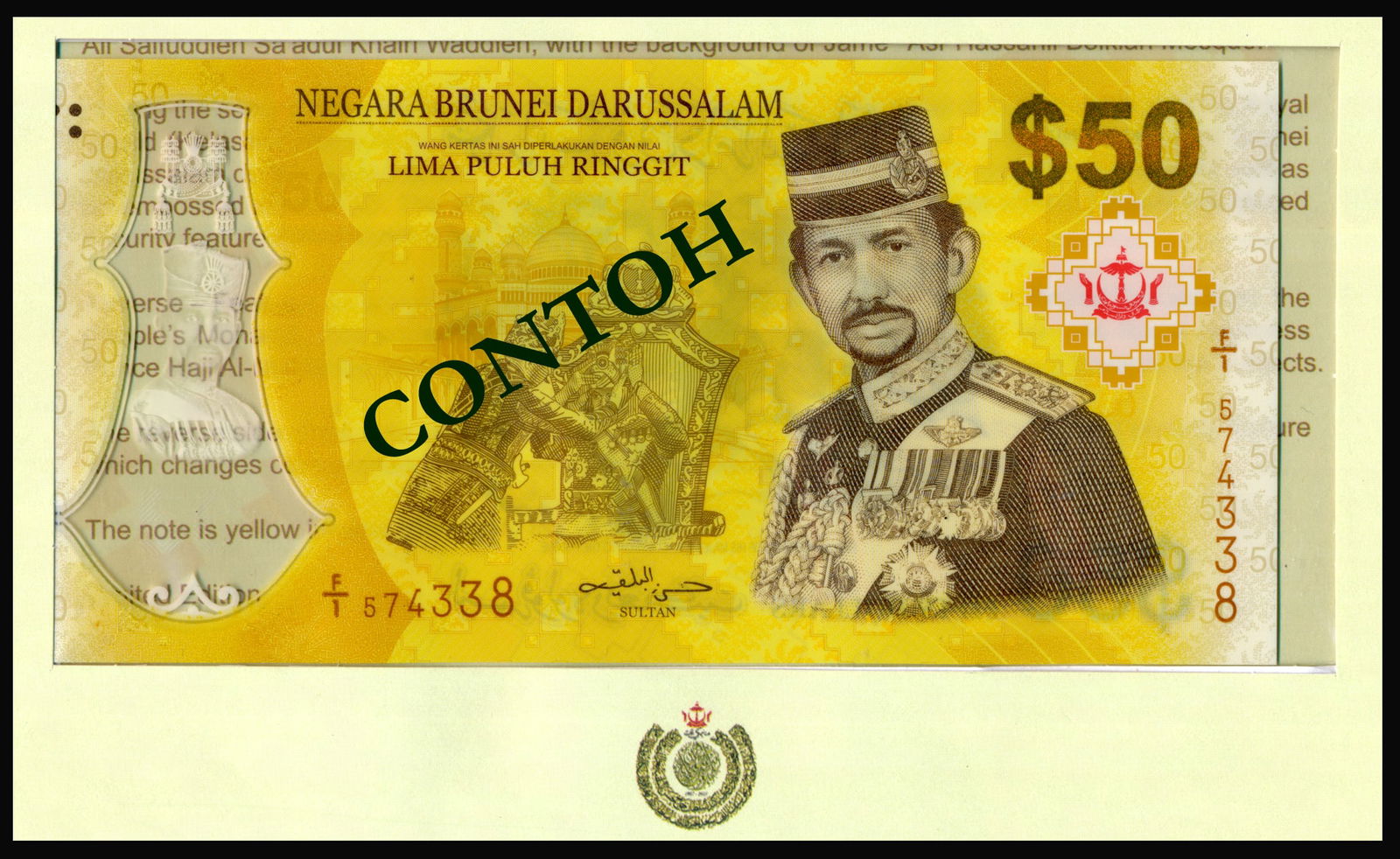 Brunei $50 2017 (1 of 1)