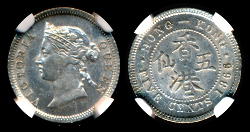 Hong Kong QV 5c 1866 NGC AU58 (1 of 1)