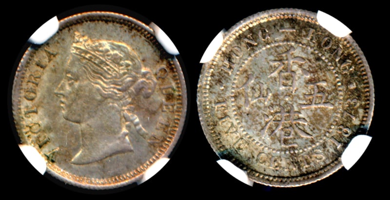 Hong Kong QV 5c 1873 NGC AU58 (1 of 1)