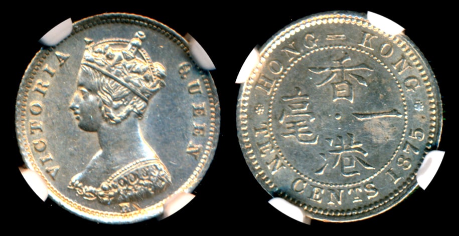 Hong Kong QV 10c 1875H NGC (1 of 1)