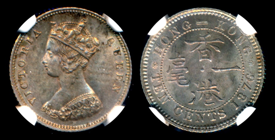 Hong Kong QV 10c 1876H NGC (1 of 1)