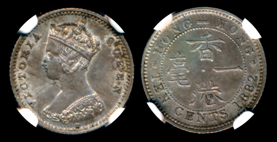 Hong Kong QV 10c 1882H NGC (1 of 1)