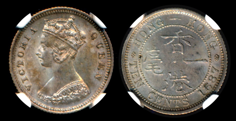 Hong Kong QV 10c 1887 NGC MS63 (1 of 1)