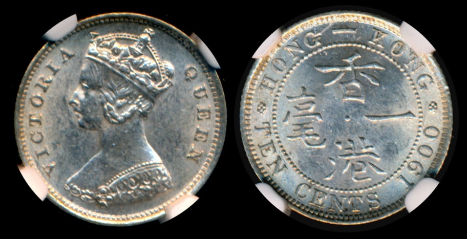 Hong Kong QV 10c 1900 NGC AU58 (1 of 1)