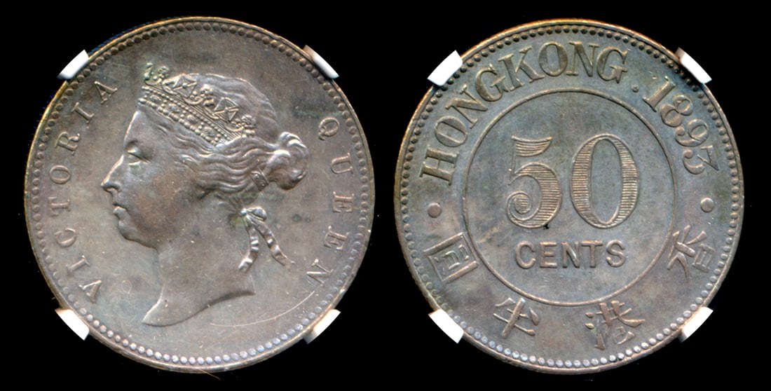 Hong Kong QV 50c 1893 NGC (1 of 1)