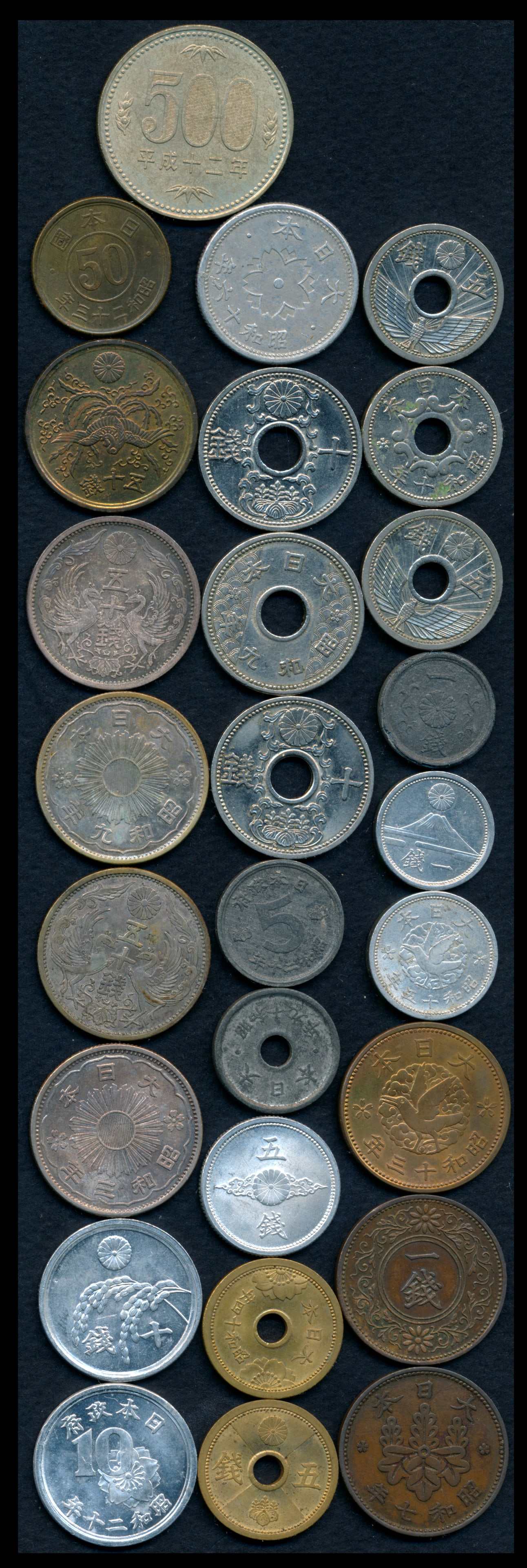 27 Japan Sen-500 Yen 1932-2000 (1 of 1)