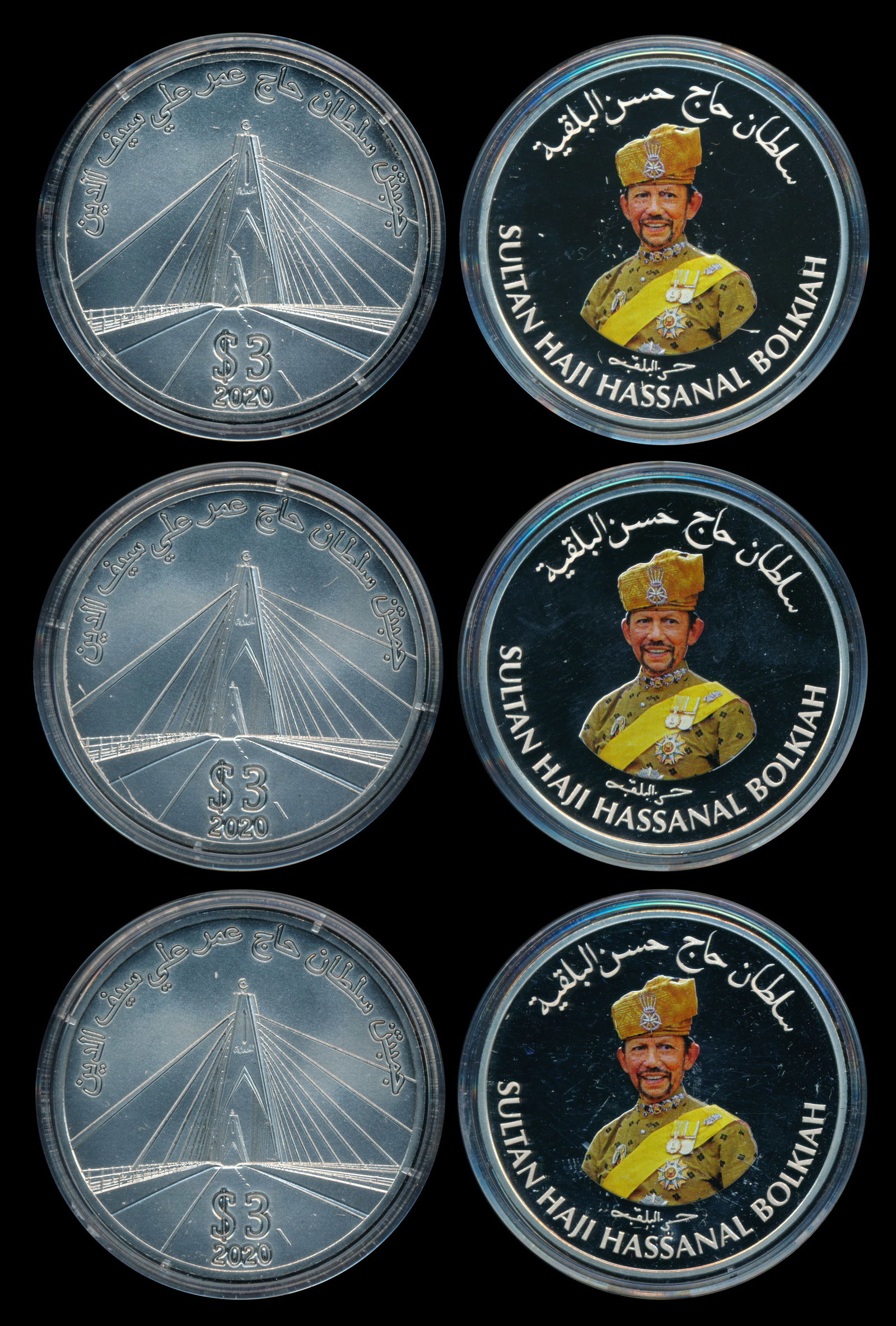 3 Brunei $3 2020 cupronickel proof (1 of 1)