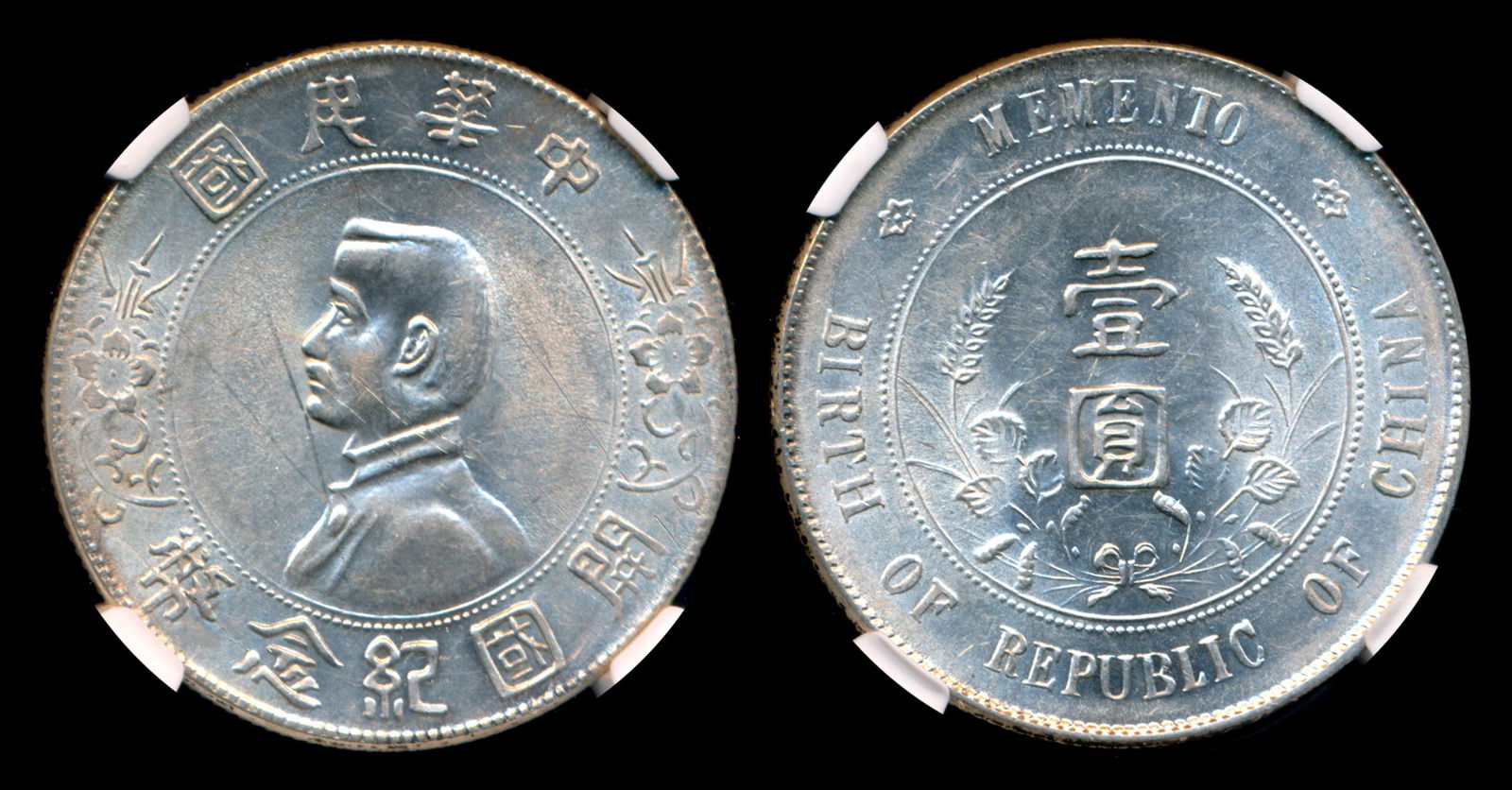 China Republic $1 1927 SYS NGC (1 of 1)