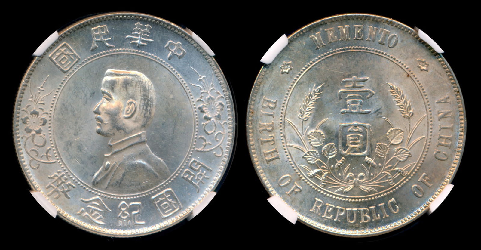 China Republic $1 1927 SYS NGC MS63 (1 of 1)