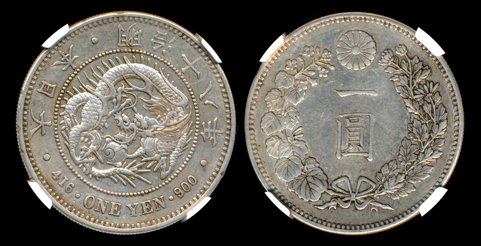 日本　一圓銀貨　1884 【NGC AU DETAILS】　日本コイン 日本 一圓銀貨 1884 【NGC AU DETAILS】 日本コイン