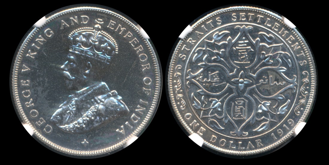 Straits Settlements $1 1919 proof restrike (1 of 1)