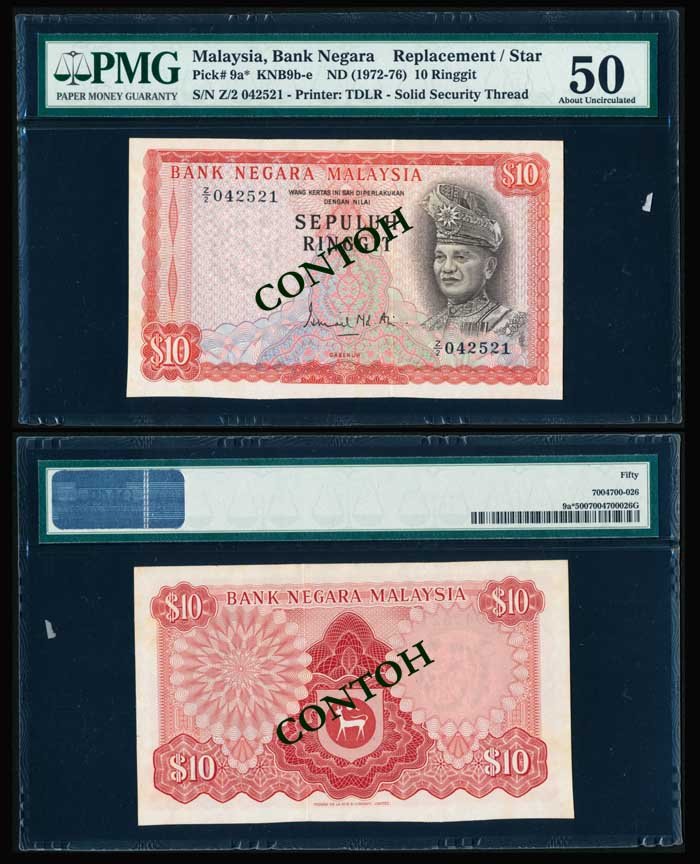 Malaysia $10 1972-76 P9a PMG AU50: Malaysia $10, (1972-76), 2nd series, sign. Ismail Md. Ali, solid security thread, (P.9a; KNB.9c), serial no. Z/2 042521, replacement note, PMG AU50.