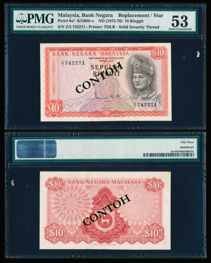 Malaysia $10 1972-76 P9a PMG AU53: Malaysia $10, (1972-76), 2nd series, sign. Ismail Md. Ali, solid security thread, (P.9a; KNB.9d), serial no. Z/3 742271, replacement note, PMG AU53.