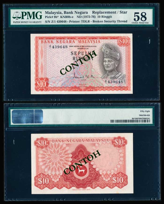 Malaysia $10 1972-76 P9b PMG AU58: Malaysia $10, (1972-76), 2nd series, sign. Ismail Md. Ali, broken security thread, (P.9b, KNB.9b), serial no. Z/1 439648, replacement note, PMG Choice AU58.