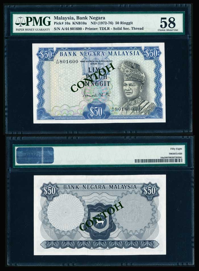 Malaysia $50 1972-76 P10a PMG AU58: Malaysia $50, (1972-76), 2nd series, sign. Ismail Md. Ali, solid security thread, (P.10a; KNB.10a), serial no. A/44 801600, PMG Choice AU58.