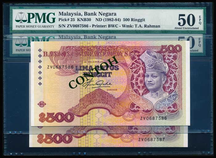 Malaysia $500 1982-84 P25 both PMG AU50EPQ: Malaysia $500, (1982-84), 5th series, sign. Aziz Taha, (P.25; KNB.30), serial nos. ZV 0687586 to 587, consecutive pair, both PMG AU50 EPQ. (2)