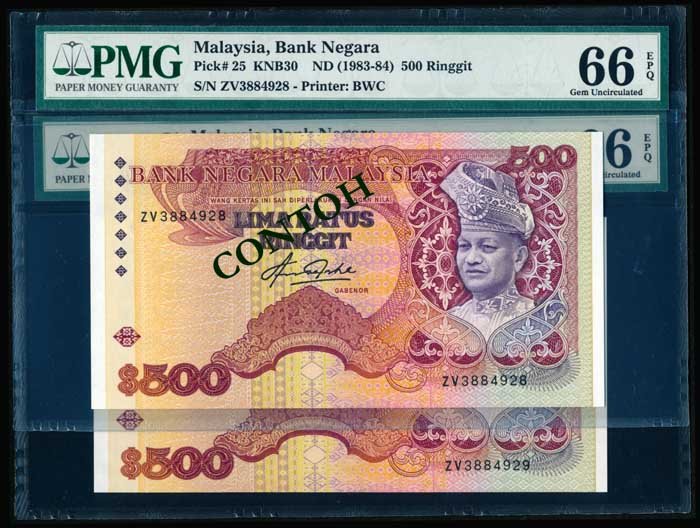 Malaysia $500 1982-84 P25 both PMG UNC66EPQ: Malaysia $500, (1982-84), 5th series, sign. Aziz Taha, (P.25; KNB.30), serial no. ZV 3884928 to 929, consecutive pair of exceptional paper quality only prefix notes, both graded PMG Gem UNC66EPQ. (2)