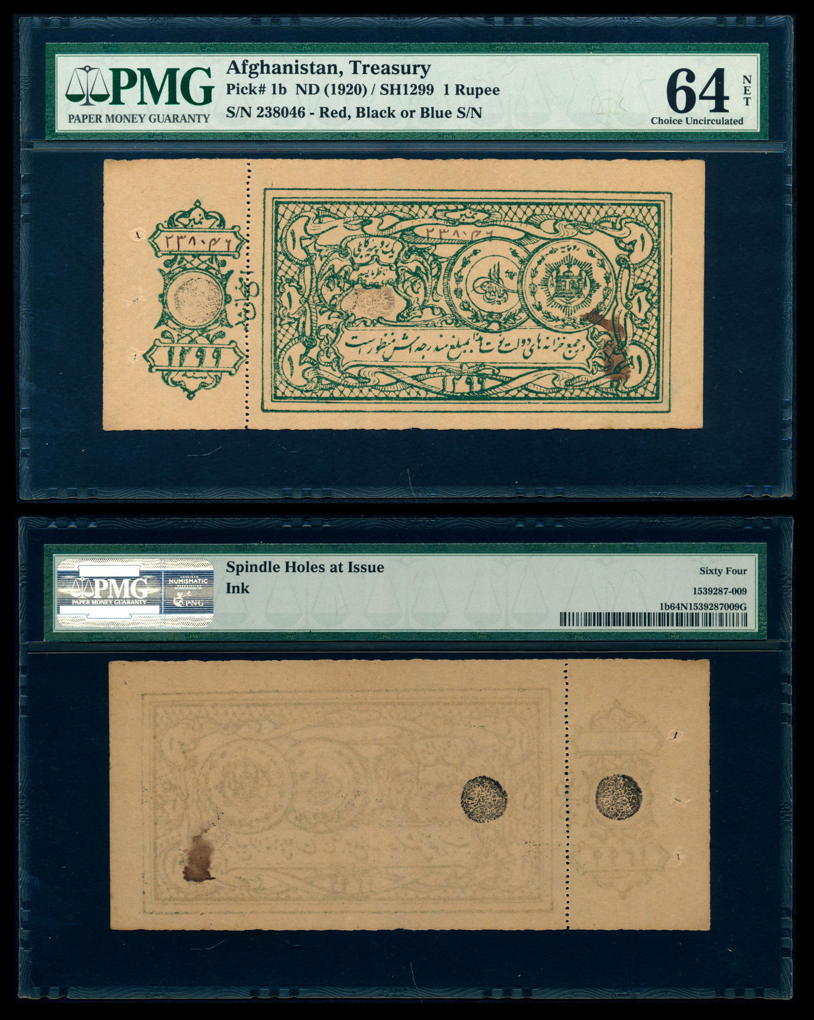 Afghanistan Treasury 1 Rupee 1920 PMG