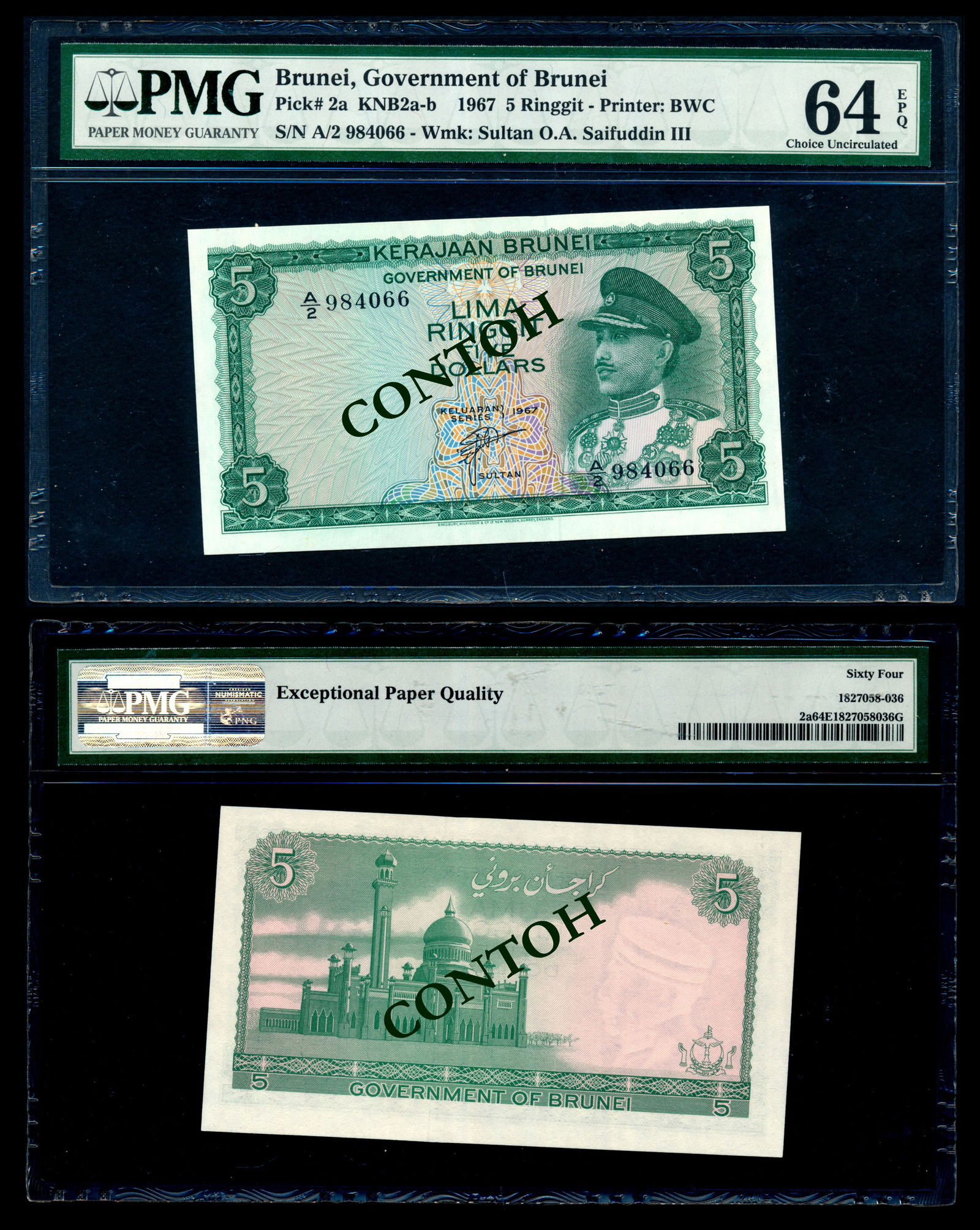 Brunei $5 1967 PMG (1 of 1)